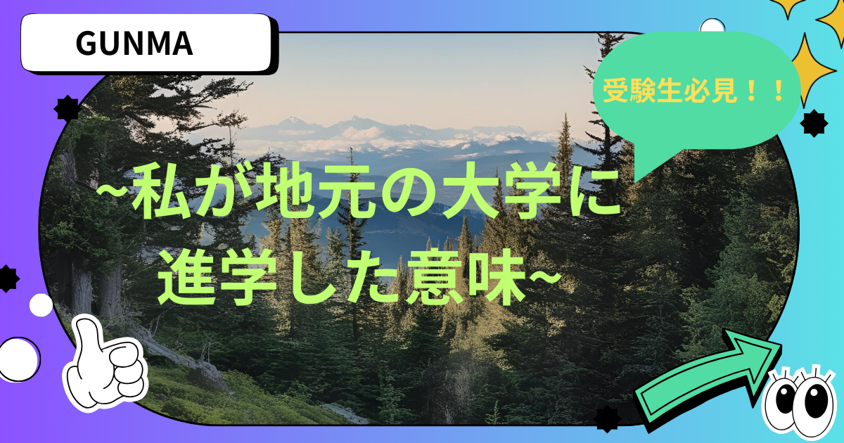 トップ画像